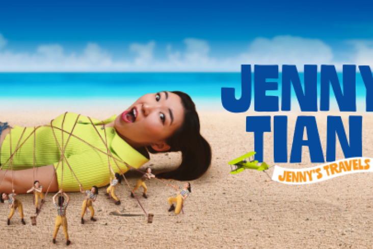 jenny tian mobile image