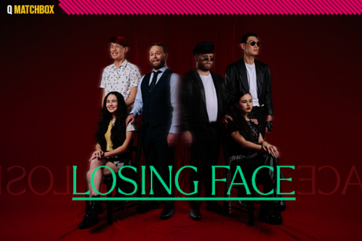 MATCHBOX Losing Face - mobile banner