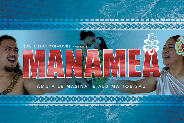 MANAMEA - Mobile Banner
