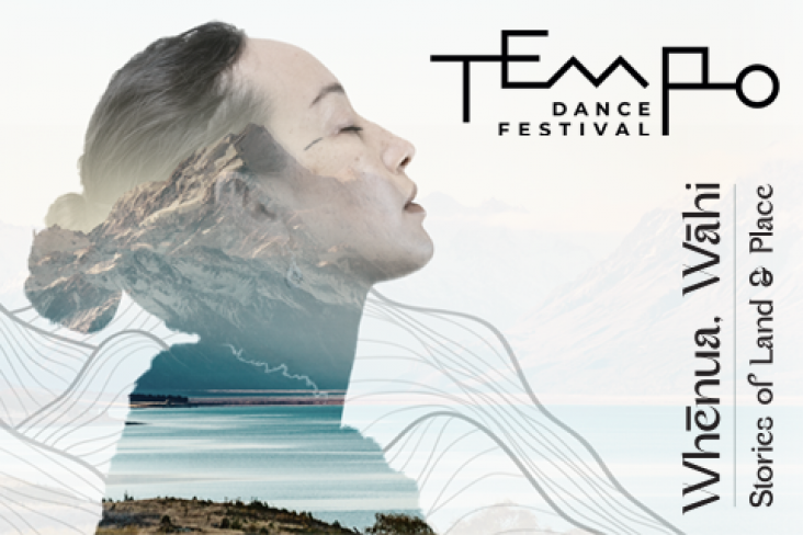 Tempo Dance Festival - Mobile Banner