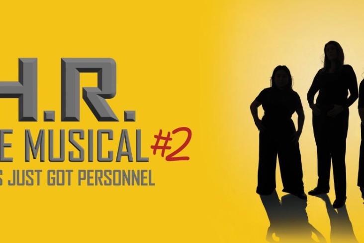 New H.R The Musical Image